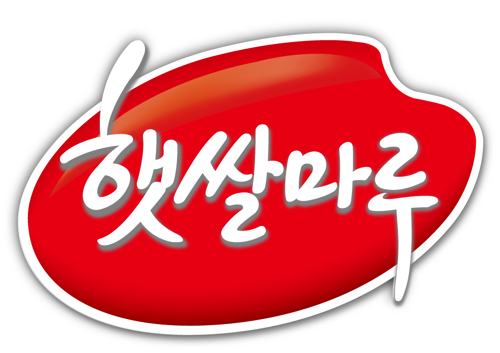 햇쌀마루